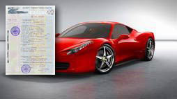 Кредиты под залог ПТС в Егорьевске